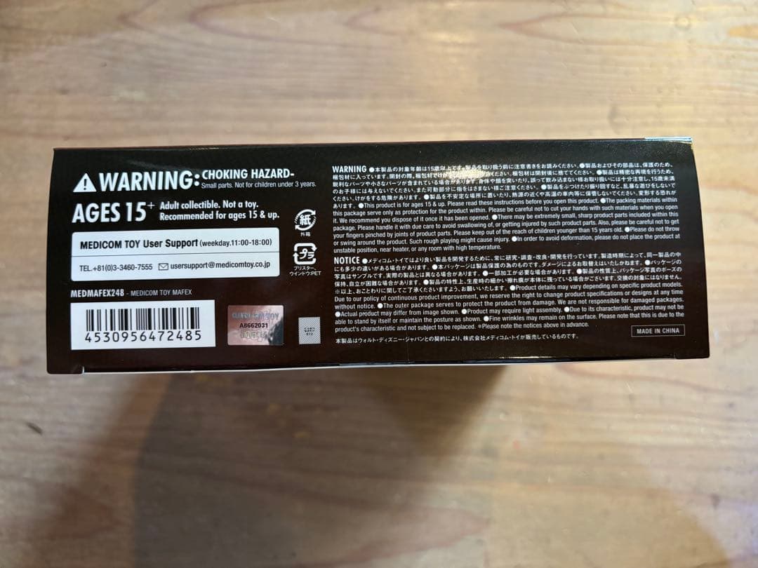 アメコミ MAFEX No.248 THE AMAZING SPIDER-MAN