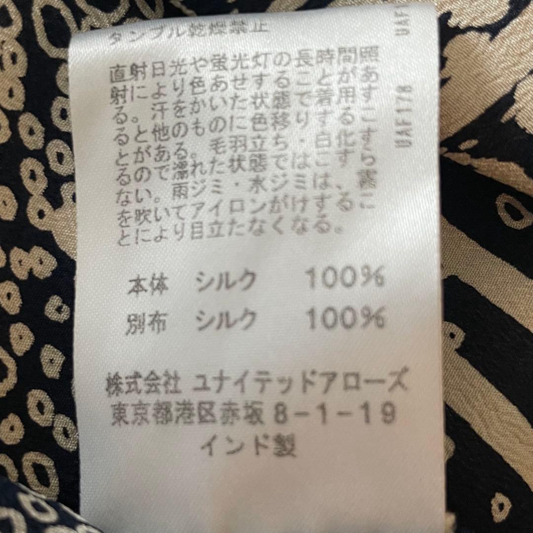 ユナイテッドアローズ シルクノースリーブ