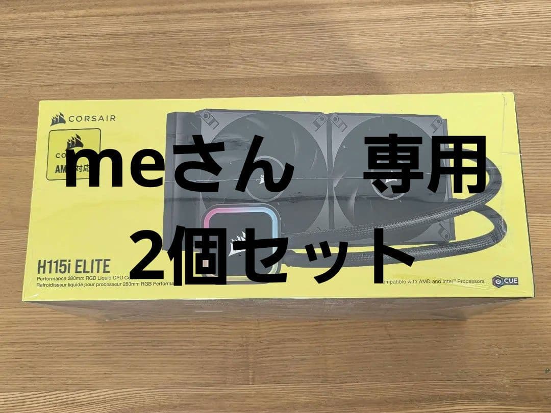 CORSAIR ICUE H115i RGB ELITE CPUクーラー　２個