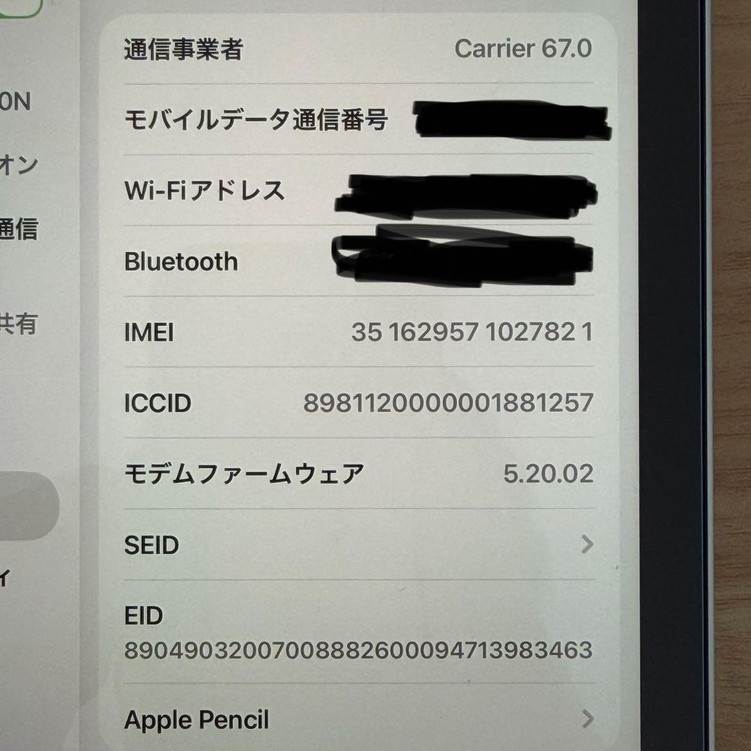 iPad本体 iPad mini6 Cellular 256GB & Apple Pencil