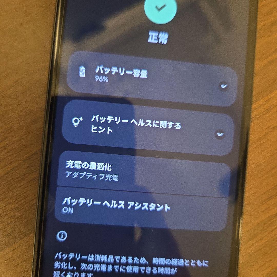 Google Pixel8a SIMフリー ガラスフィルム&ケース付き