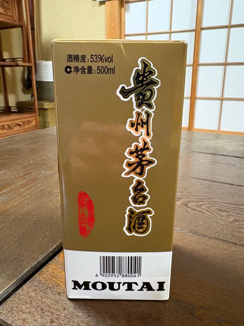 Moutai 500ml 2008年製