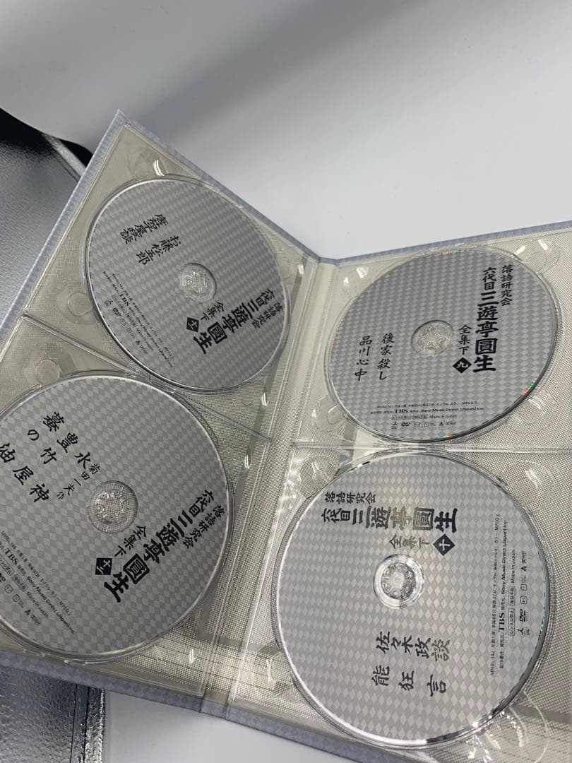 DVD 落語研究会 六代目 三遊亭圓生 全集 下