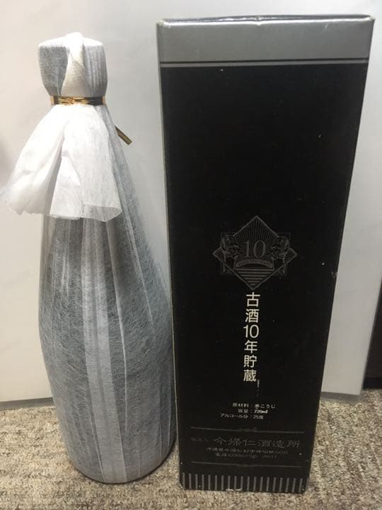 泡盛 琉球の旅[古酒10年貯蔵]