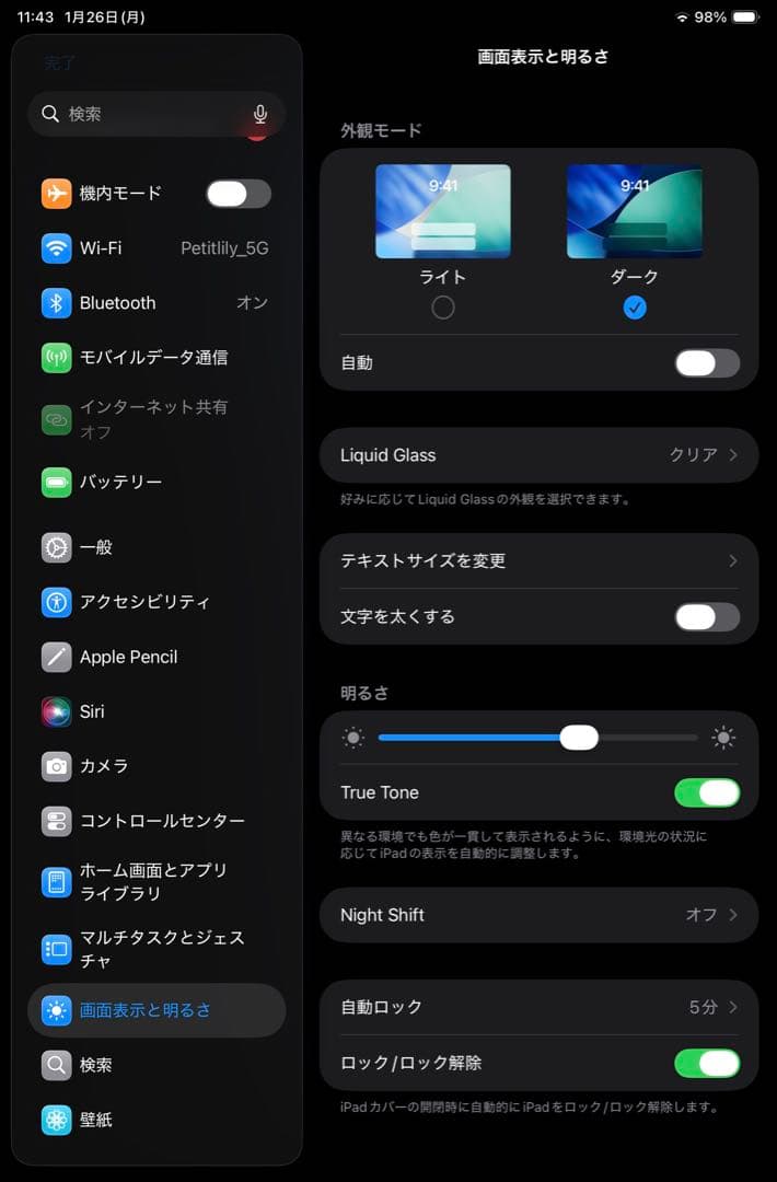 美品 バッテリー容量100% iPad mini 6世代 SIMフリー　ピンク