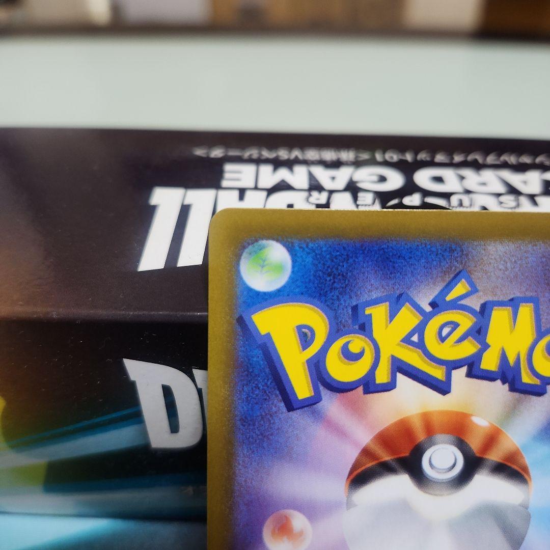 メガリザードンXexSAR美品‼️センタリング良好‼️