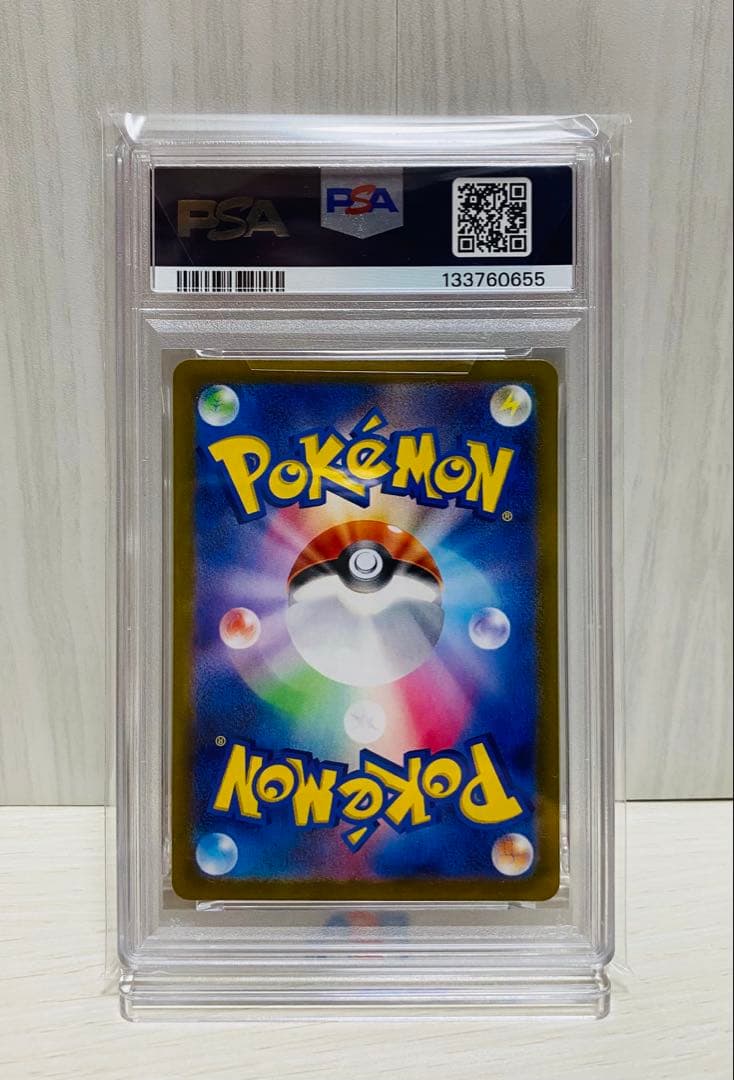 ピカチュウ PSA10 夏が プロモ 2024 SV-P ポケモンカード