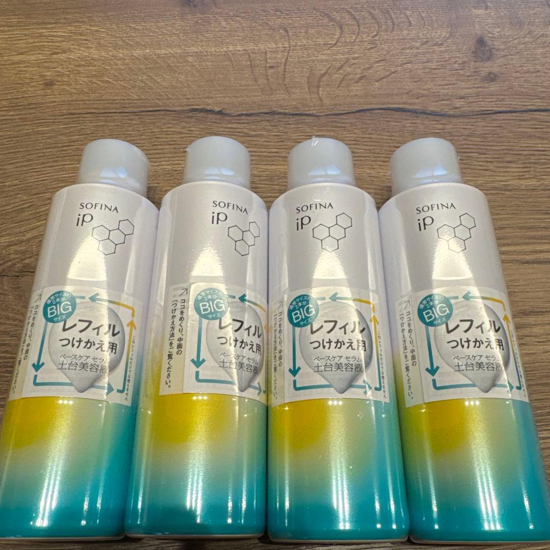 専用ソフィーナ　iP 土台美容液　レフィル 180g 4本セット