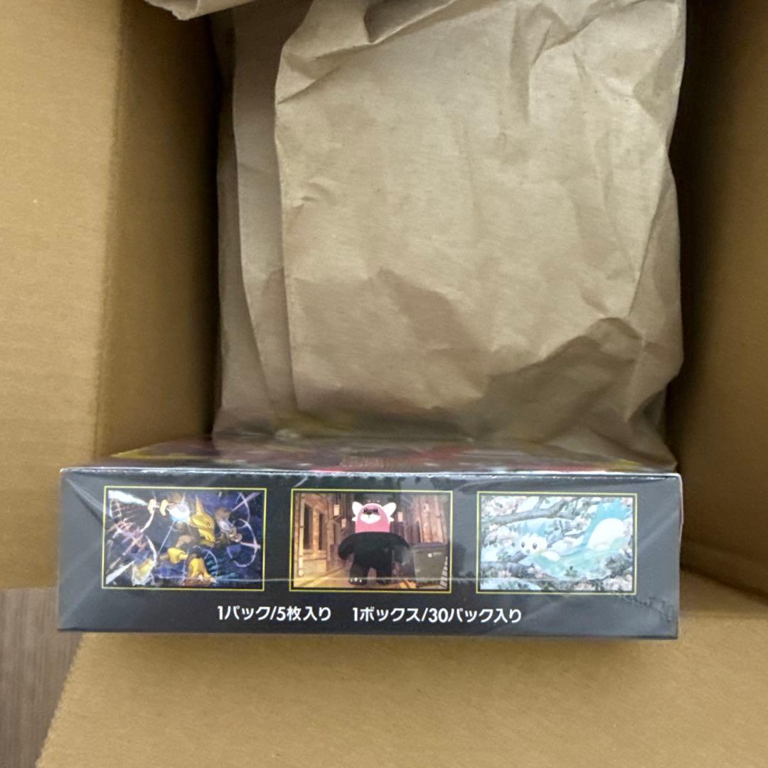 ポケモン メガシンフォニア30パック入り2箱