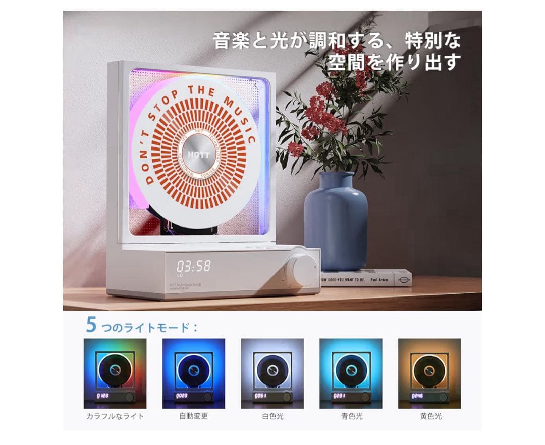 HOTTホームCDプレーヤー Bluetooth 対応 RGB カラーライト付き