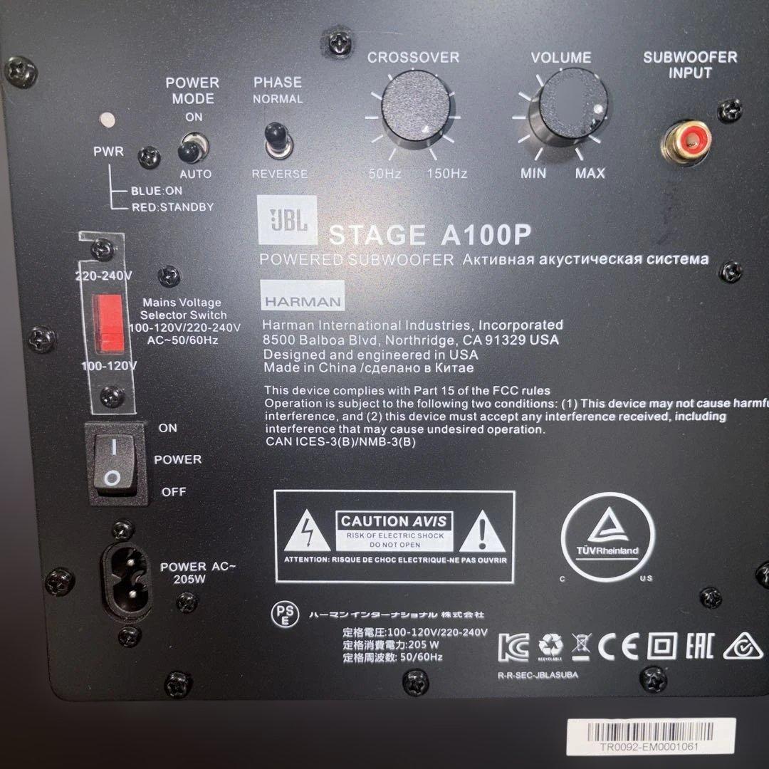 ：*）様 JBL STAGE A100P パワードサブウーファー　元箱付