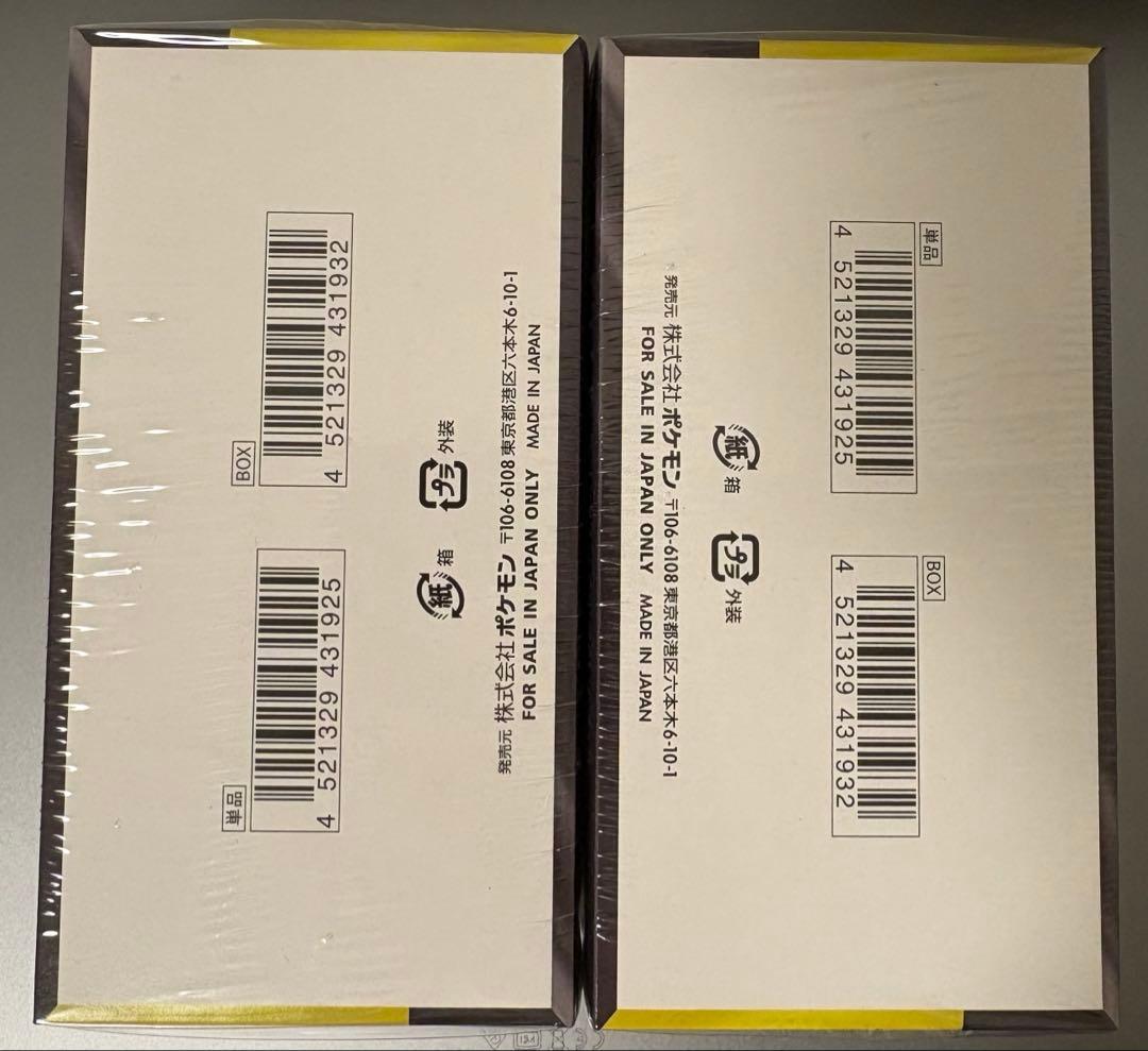 ポケモンカードゲーム　MEGAドリームex 2BOX シュリンク付き