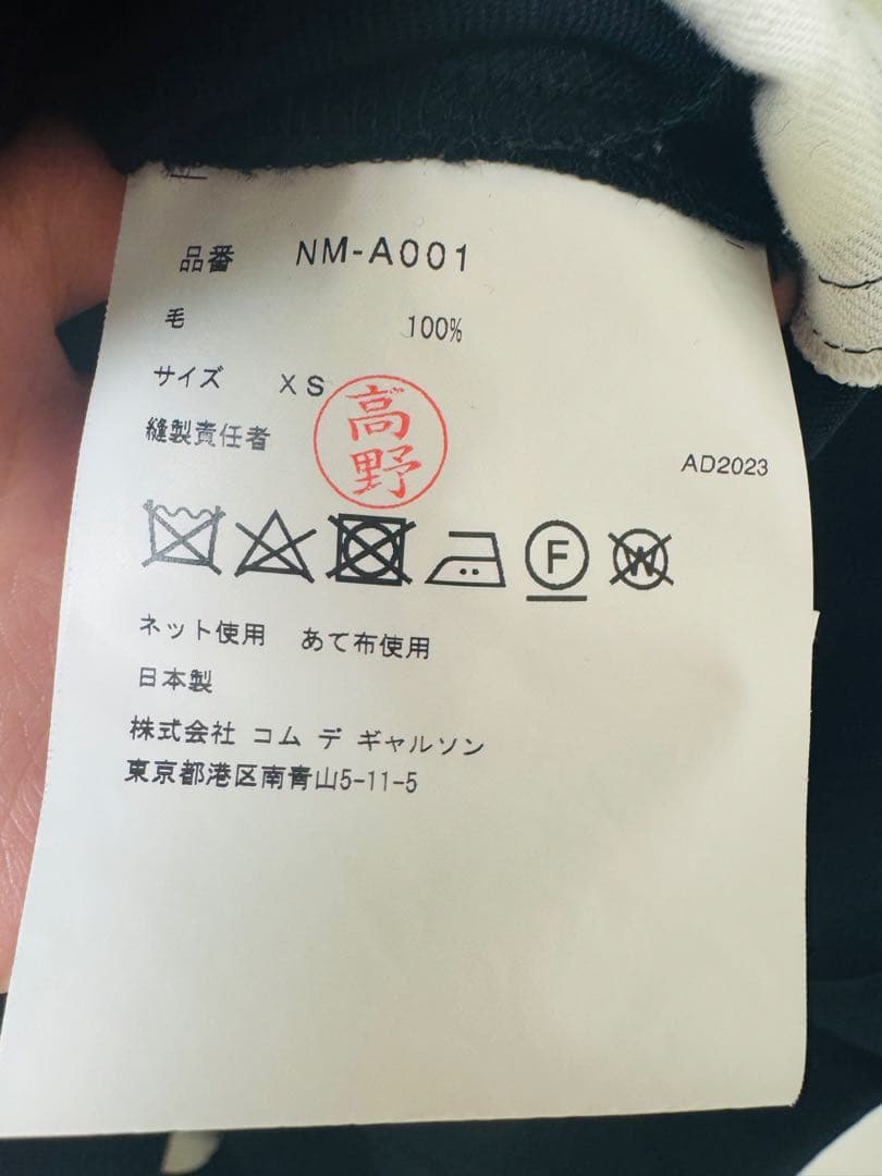 COMME des GARCONS GIRL ワンピース XS 金ボタン