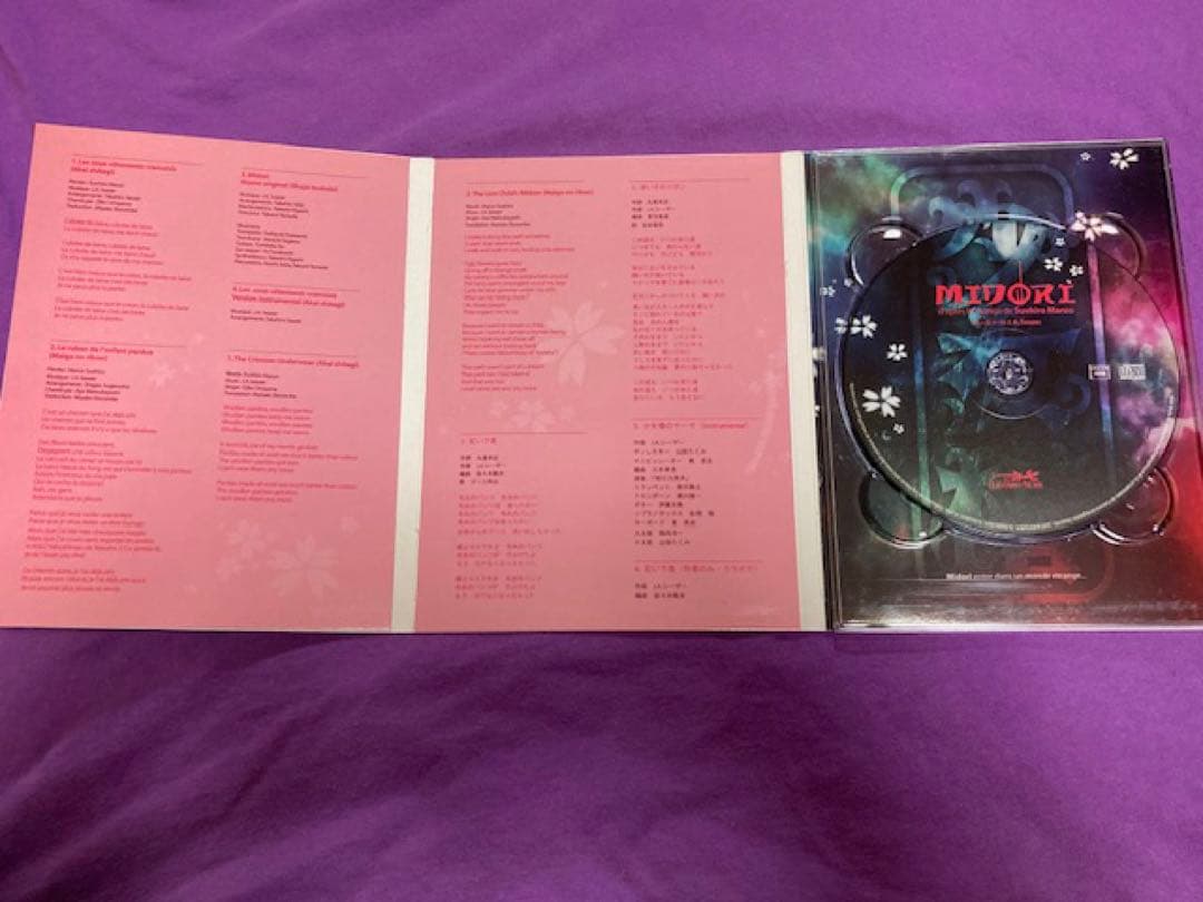 少女椿　サントラ