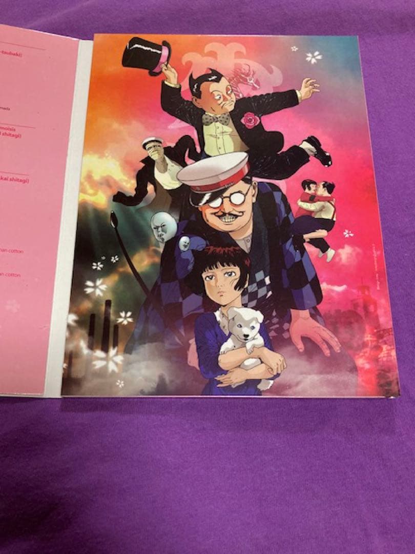 少女椿　サントラ