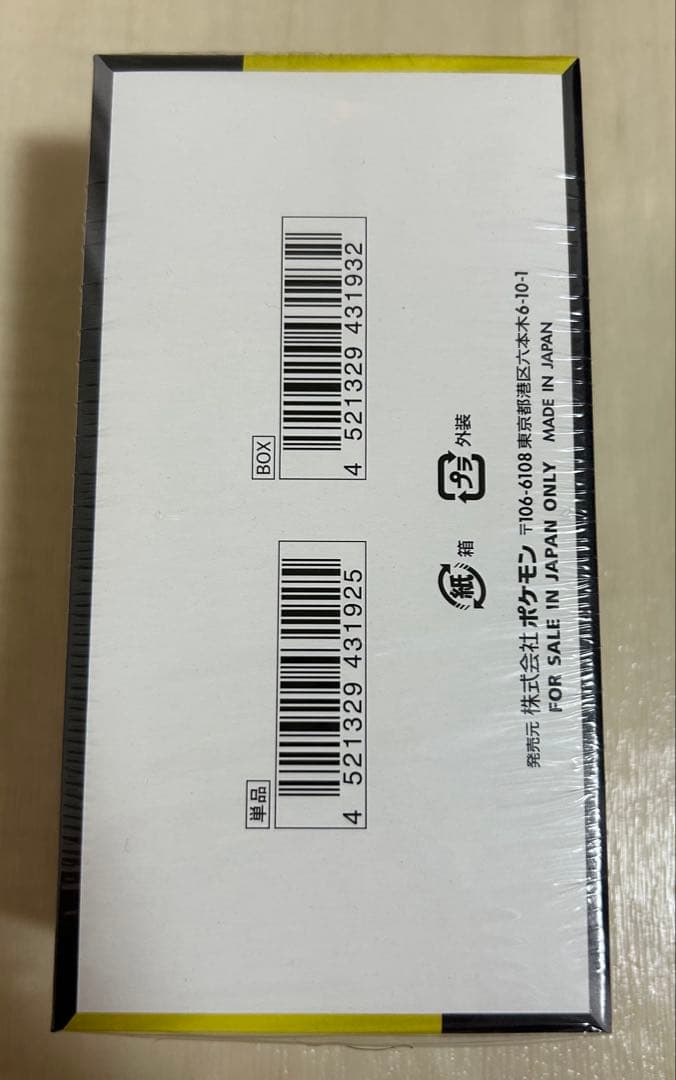 ポケモンカードゲーム MEGAドリームex BOX シュリンク付き