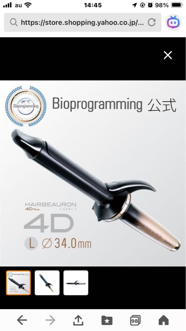 HAIRBEAURON 4D L 34.0mm カールアイロン