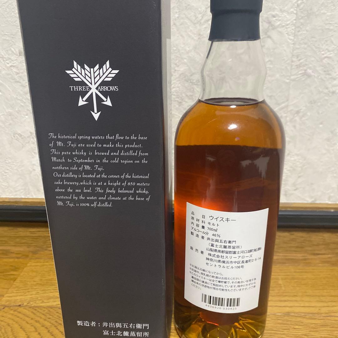 Three Arrows 富士山北麓蒸溜所 700ml