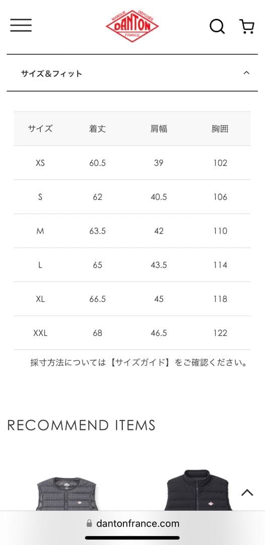 美品 DANTON Crewneck Down Black L