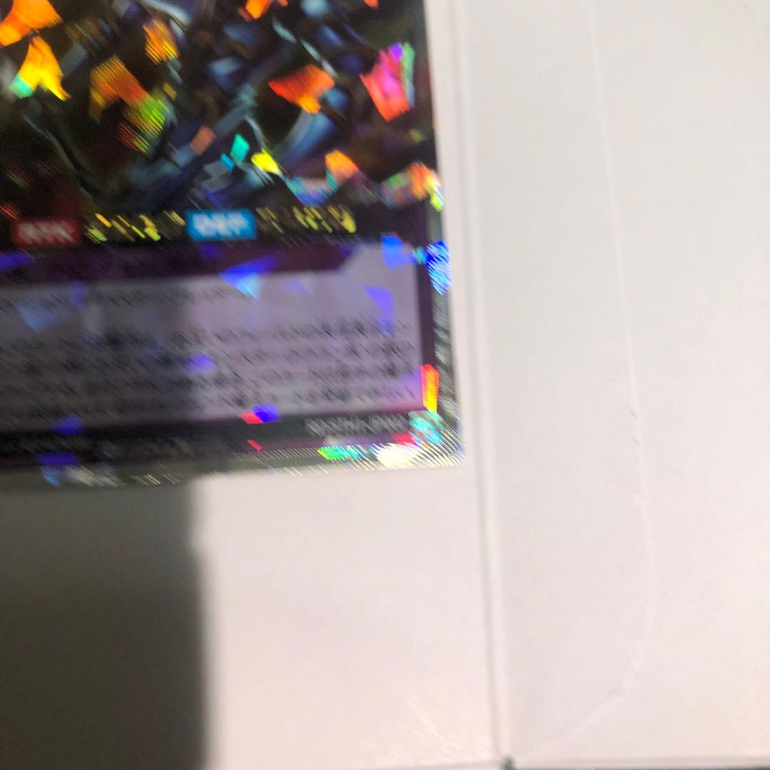 超魔導剣士ーブラック・パラディン　オーバーラッシュレア