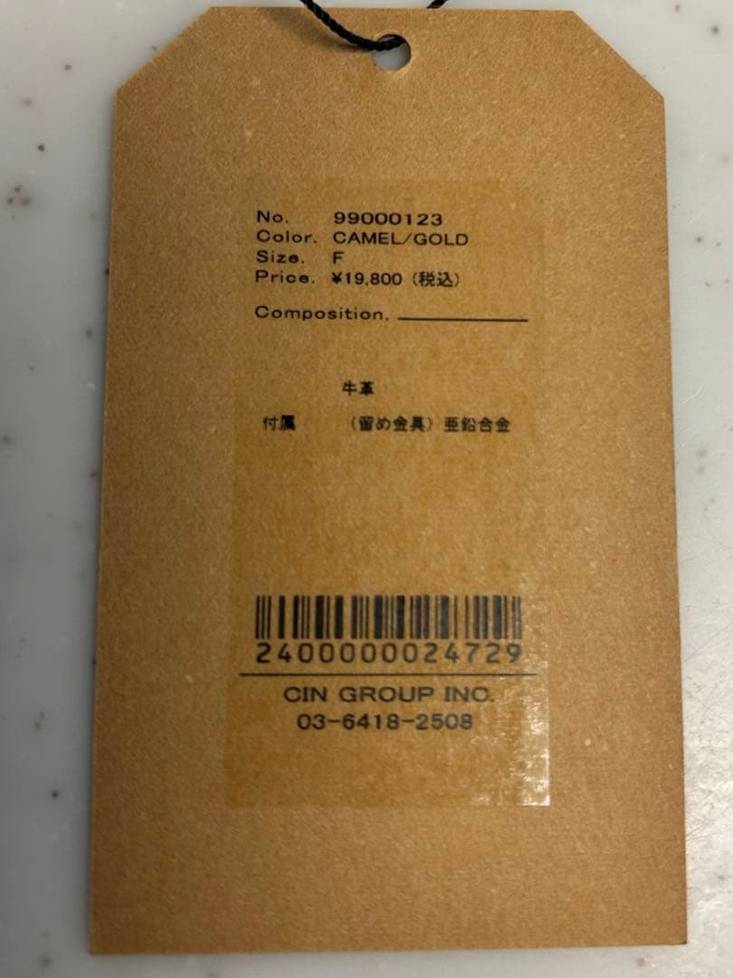 ANIECA ブラウン バングル ゴールド金具　牛革