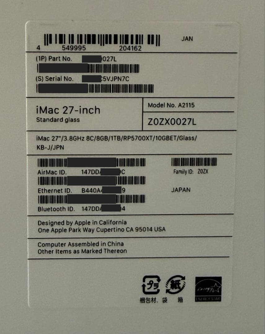 Apple iMac Retina 5K 27インチ 2020年モデル