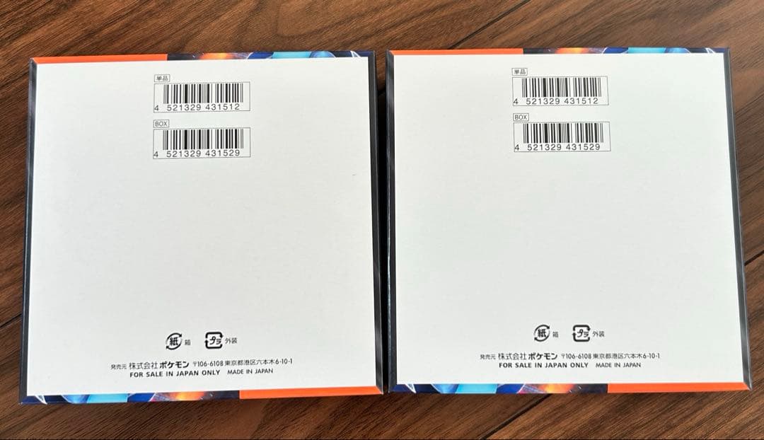 ポケモンカードゲーム インフィニティX 2パック