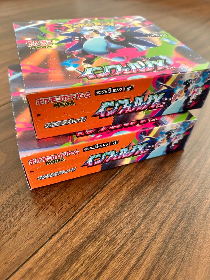 ポケモンカードゲーム インフィニティX 2パック