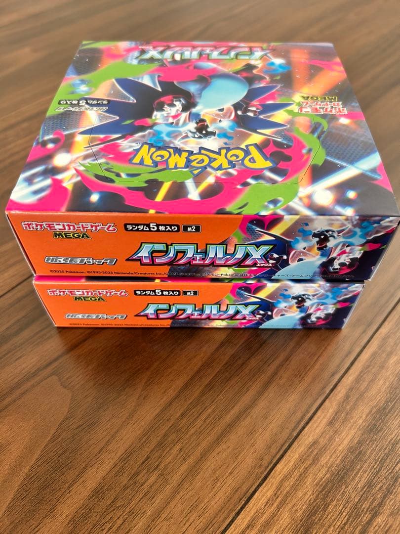 ポケモンカードゲーム インフィニティX 2パック