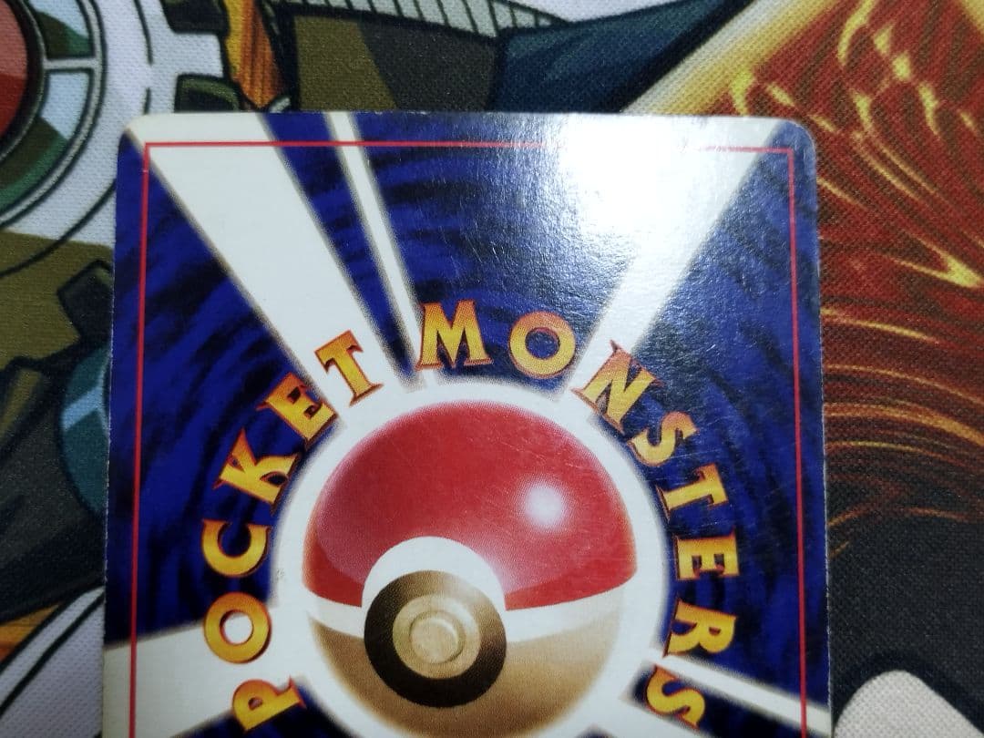 フシギバナ　リザードン　カメックス 旧裏★ 第1弾拡張パック　まとめ売り