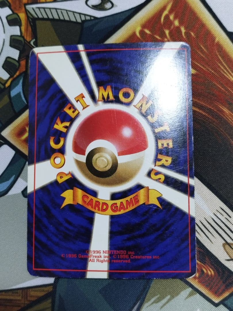 フシギバナ　リザードン　カメックス 旧裏★ 第1弾拡張パック　まとめ売り