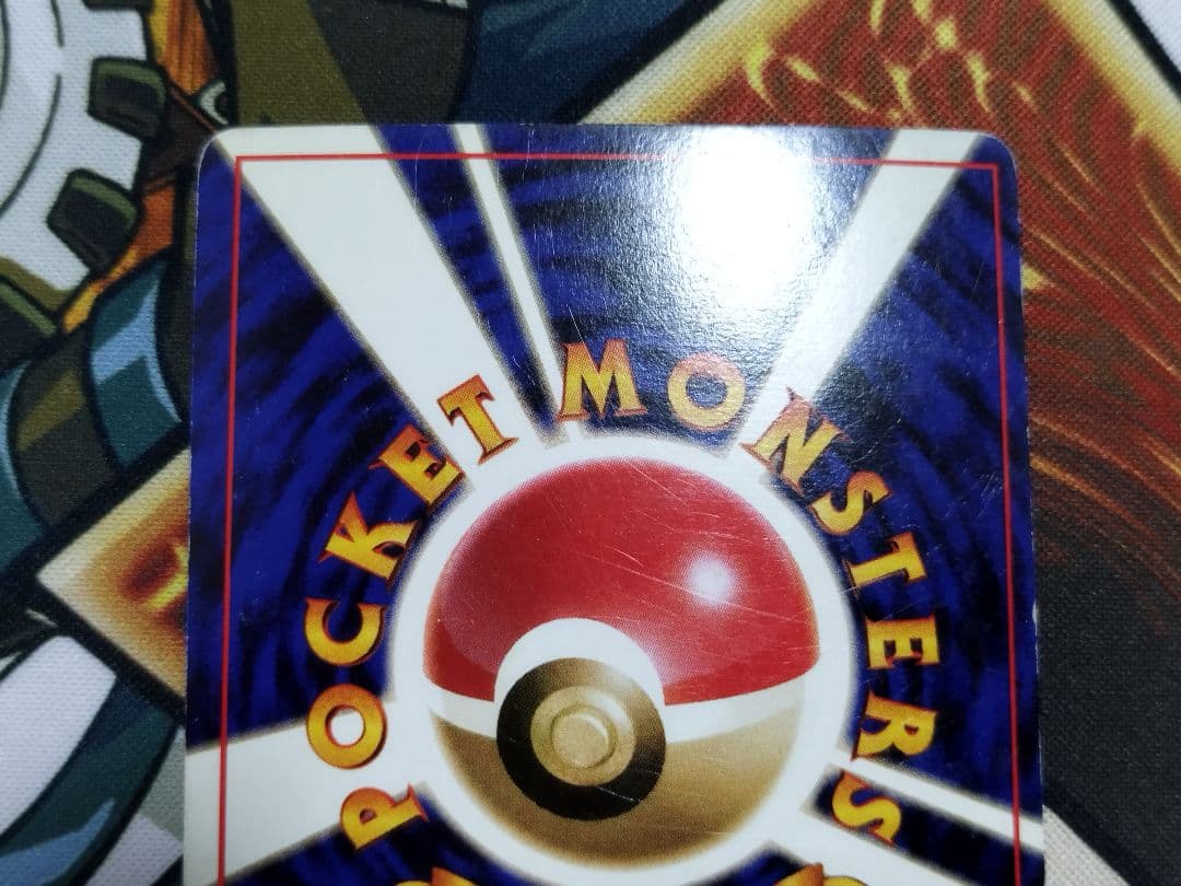 フシギバナ　リザードン　カメックス 旧裏★ 第1弾拡張パック　まとめ売り