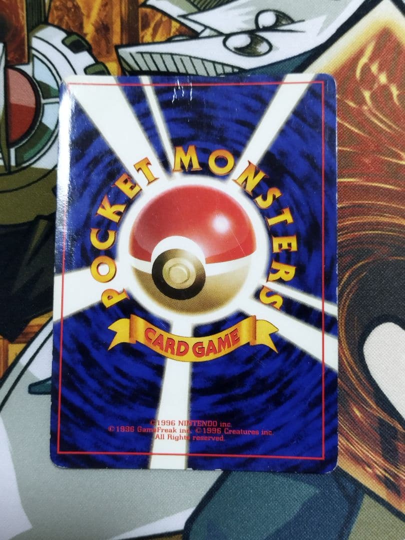 フシギバナ　リザードン　カメックス 旧裏★ 第1弾拡張パック　まとめ売り