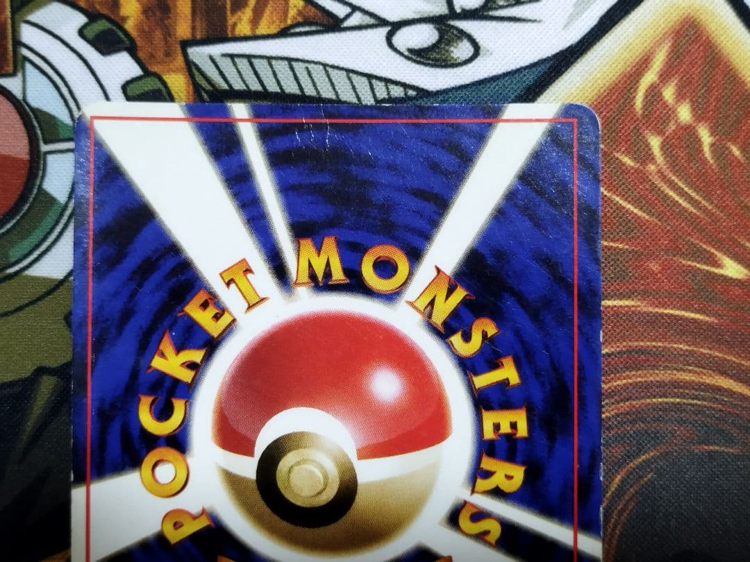 フシギバナ　リザードン　カメックス 旧裏★ 第1弾拡張パック　まとめ売り