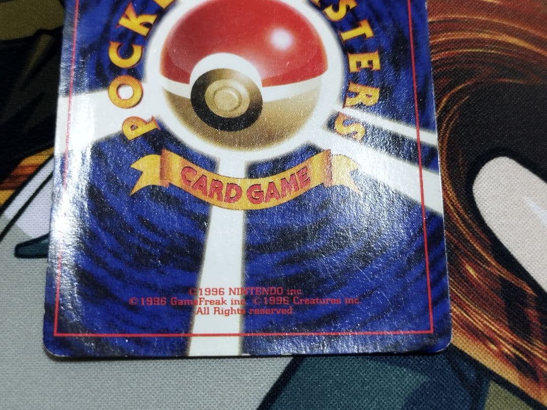 フシギバナ　リザードン　カメックス 旧裏★ 第1弾拡張パック　まとめ売り