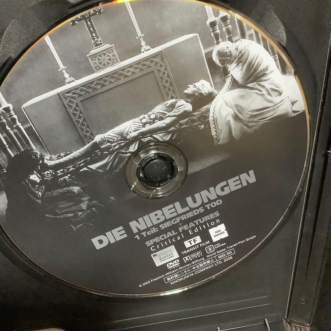 【廃盤】『ニーベルンゲン』フリッツ・ラング(紀伊國屋書店/DVD)【セル版】