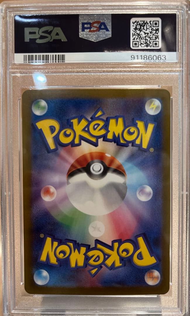 2024 POKEMON SV5a JP イーブイ AR PSA10