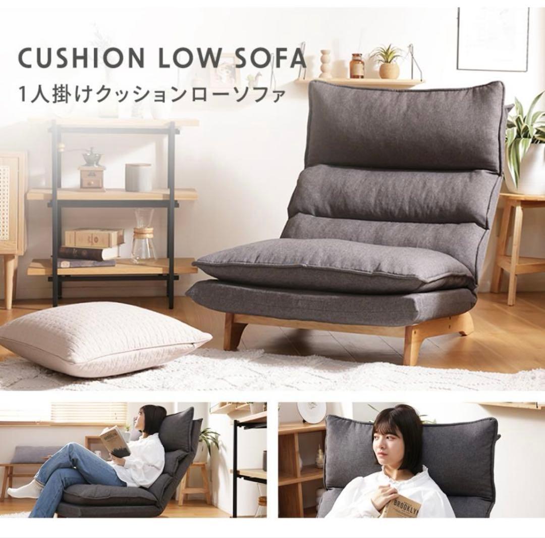 ソファー 一人掛け ソファ ローソファー　インディゴブルー