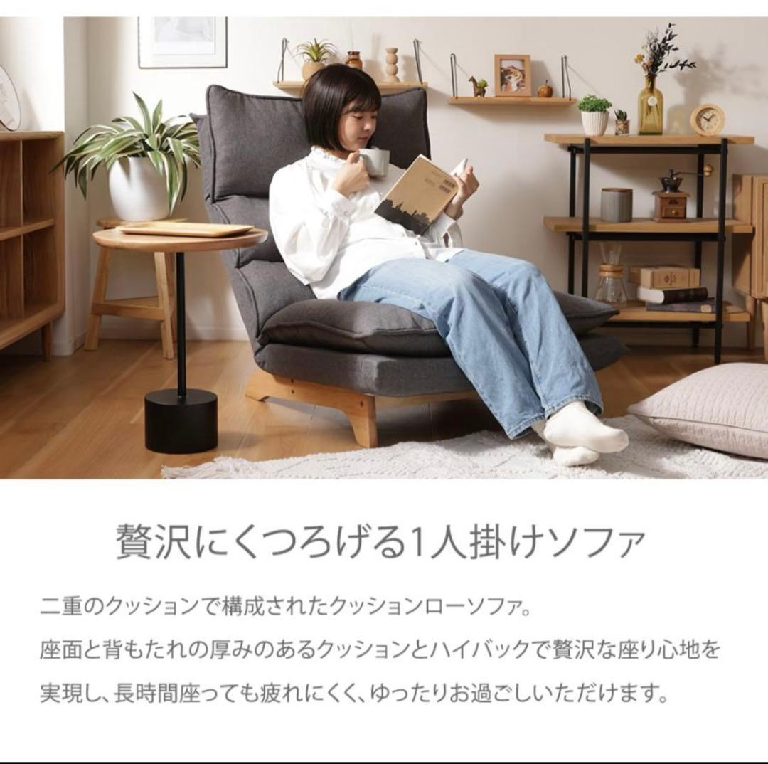 ソファー 一人掛け ソファ ローソファー　インディゴブルー