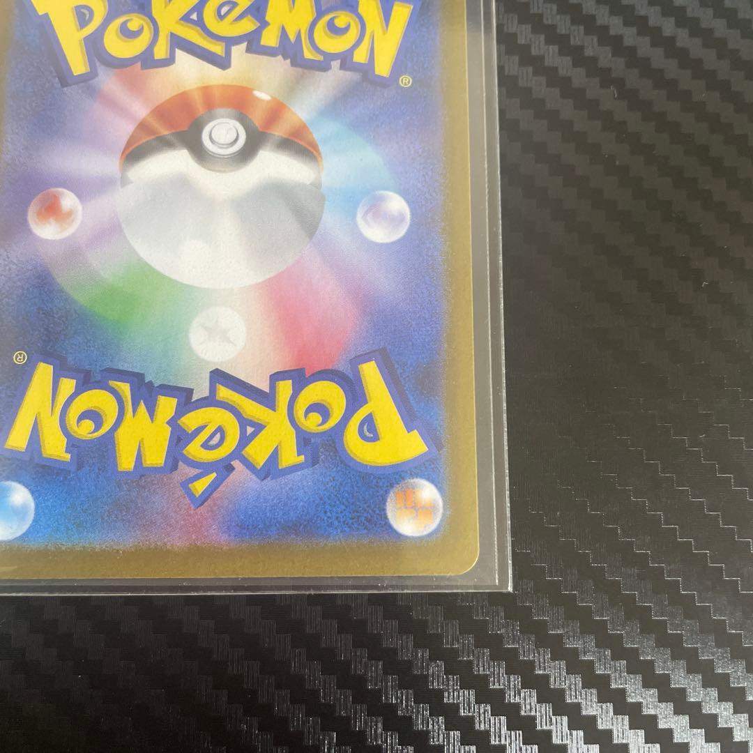 h*r様 シロナのガブリアスex sar