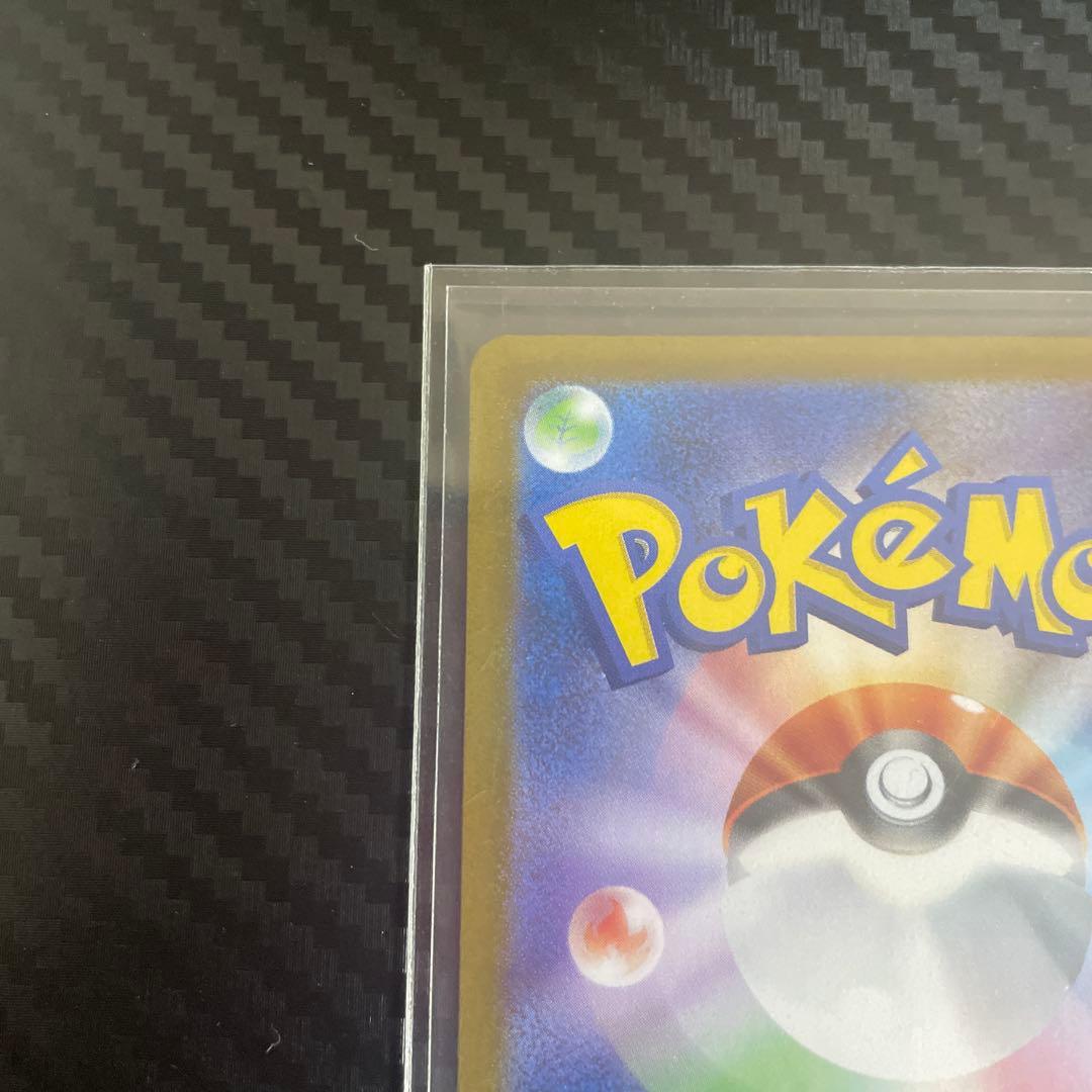 h*r様 シロナのガブリアスex sar