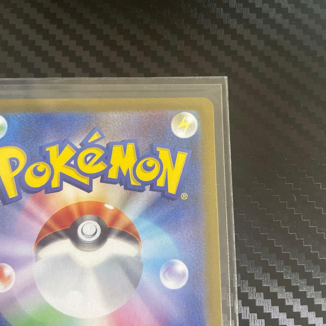 h*r様 シロナのガブリアスex sar