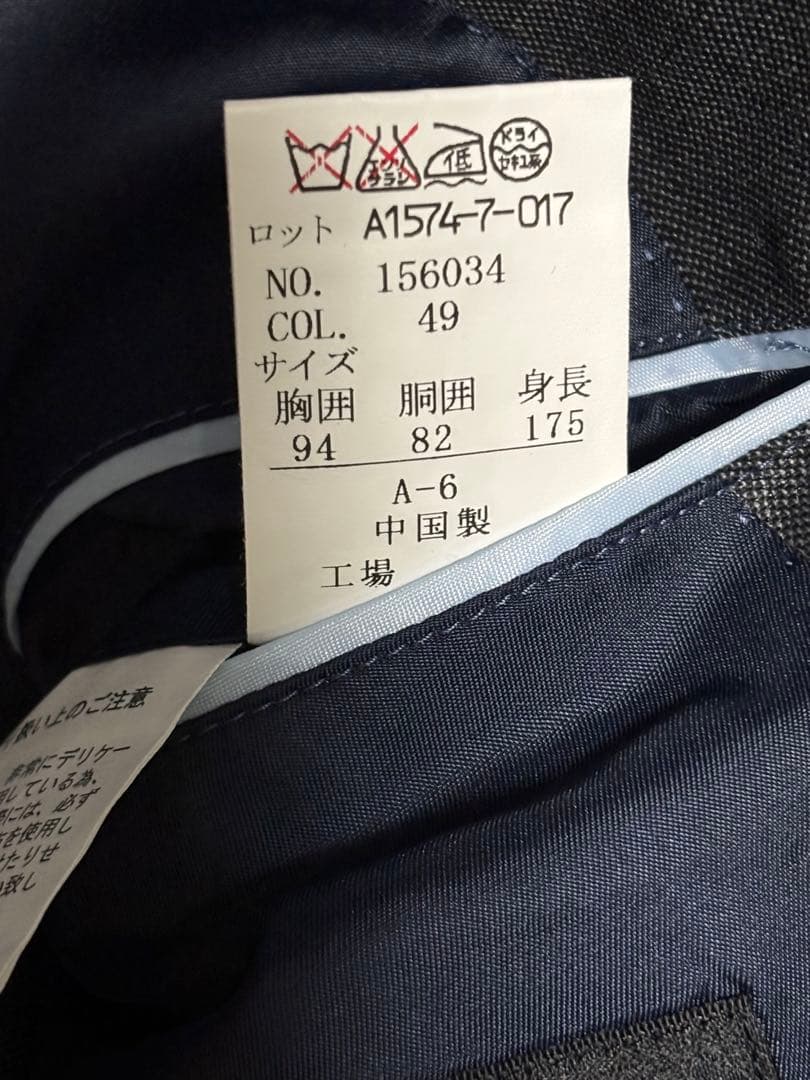 【美品】MODE RITORNO スリーピース スーツ グレー光沢 L 175