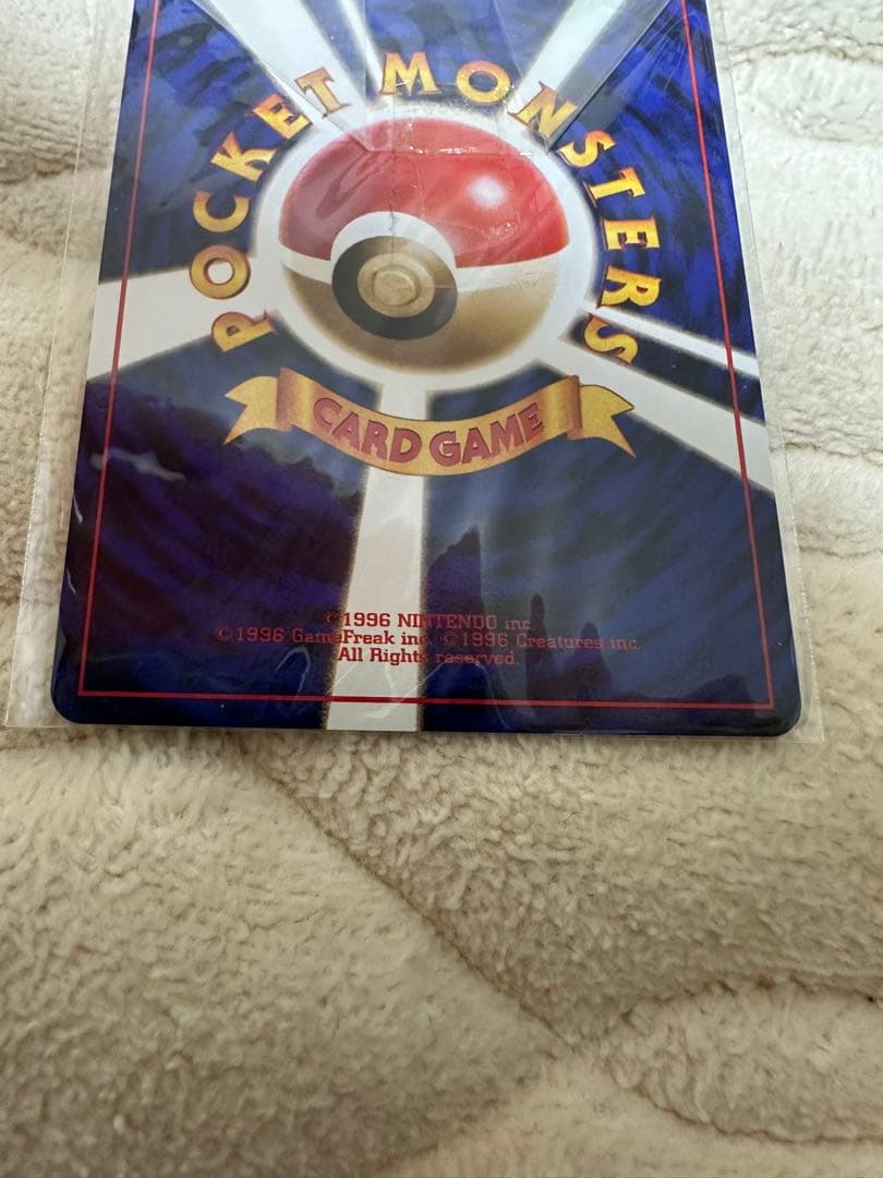 ポケモンカードGB 付録カイリュー　未開封