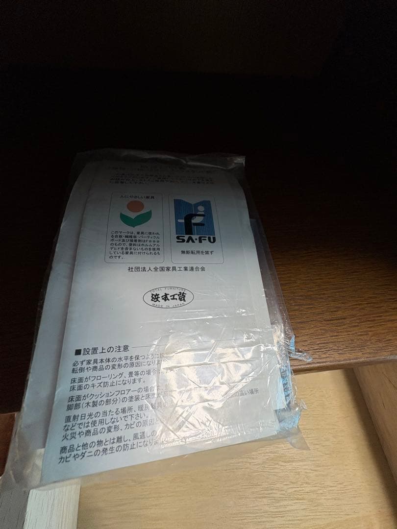 更に値値下げ❗️浜本工芸　オープンラック　本棚　楢材