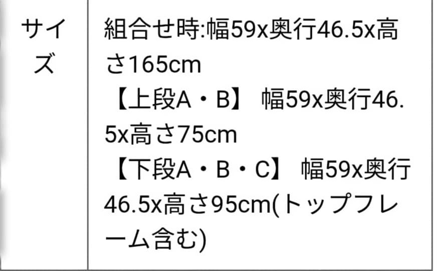 と*ん様 食器棚 幅60 引き出しタイプ