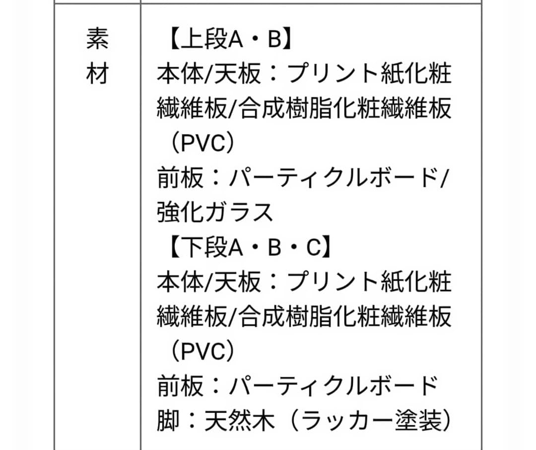 と*ん様 食器棚 幅60 引き出しタイプ