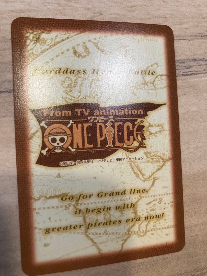 ワンピース ハイパーバトル カードダス