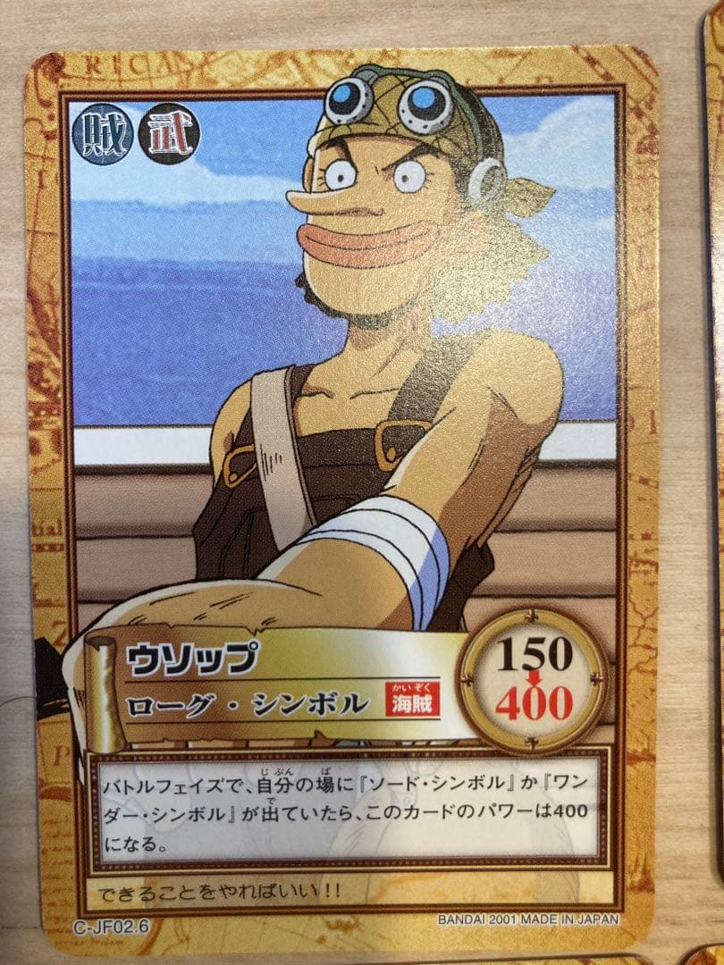 ワンピース ハイパーバトル カードダス