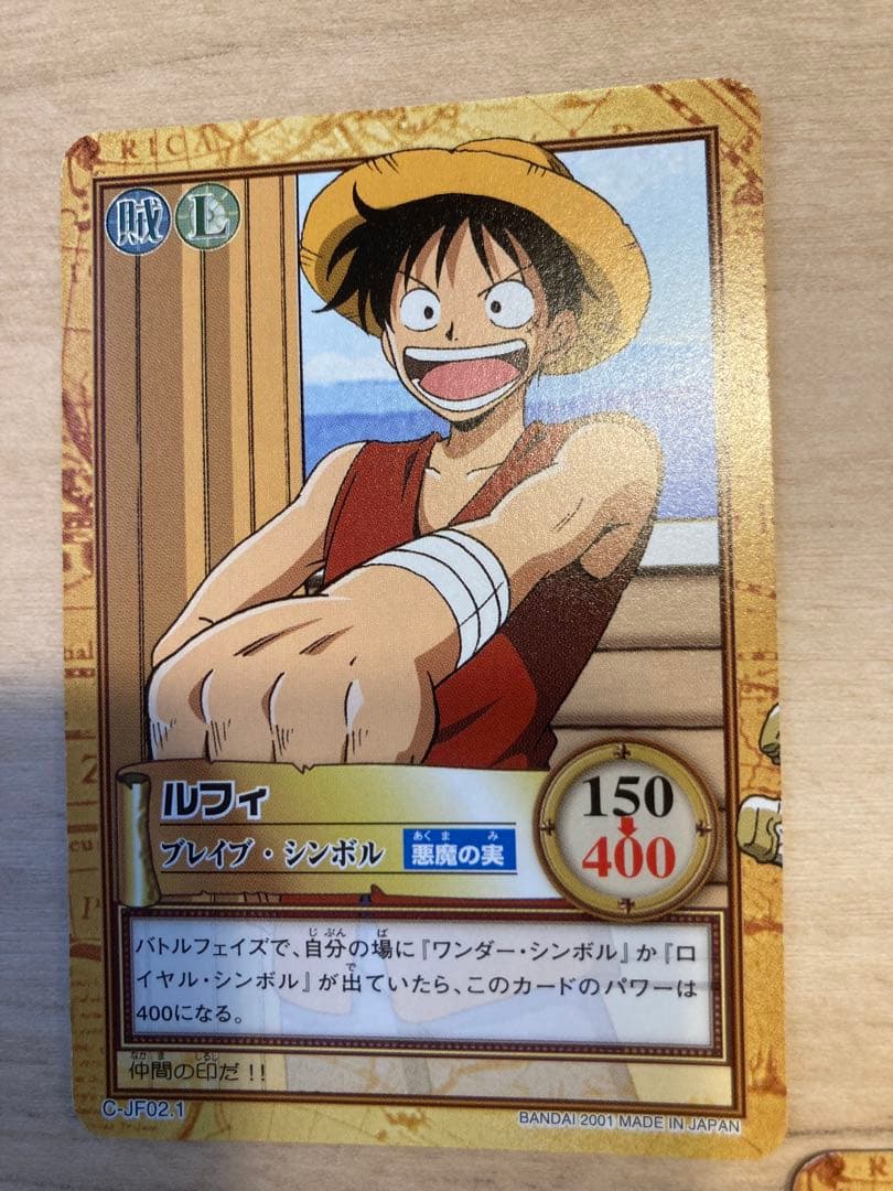 ワンピース ハイパーバトル カードダス